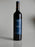 Felix Caspar 'Murray' Cabernet Sauvignon 2023, 6 pack