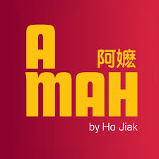 Sydney Maltbarn Tasting @ Amah by Ho Jiak, Chatswood, 21st May - Moreish Wines