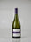 Rippon Sauvignon Blanc 2019 - Moreish Wines